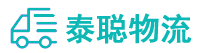 重庆到曾都区物流公司